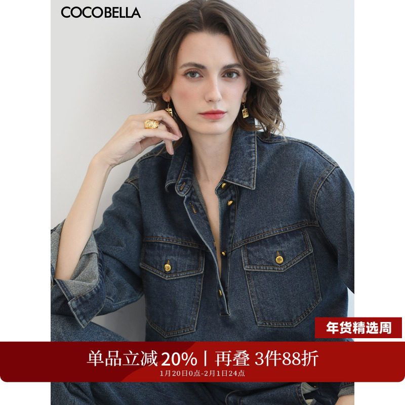 COCOBELLA复古原色环保水洗牛仔衬衫女春新款毛边休闲外套D