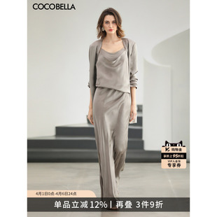 COCOBELLA100%醋酸套装 两件套FT398 女26春荡领连衣裙通勤西装