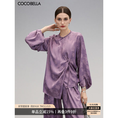 COCOBELLA暗纹提花缎面衬衫