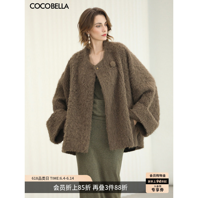 COCOBELLA通勤仿羊驼长绒呢子大衣宽松休闲斗篷毛呢外套WL3218-2