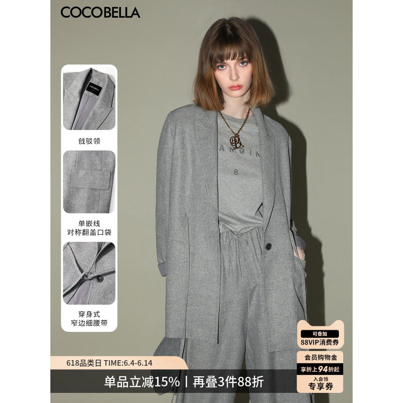 COCOBELLA格雷系穿搭花纱灰休闲西装高智感廓形外套SI3013-2
