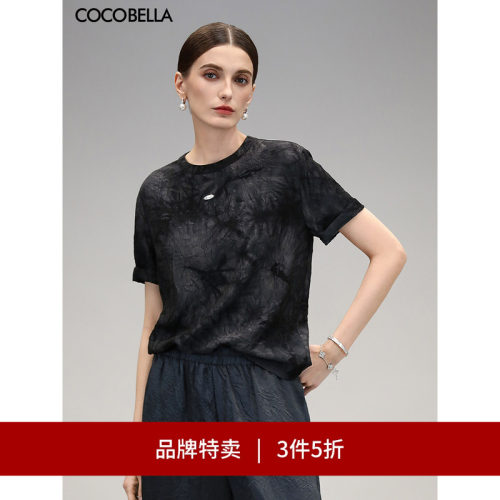 COCOBELLA水墨扎染褶皱短袖T恤