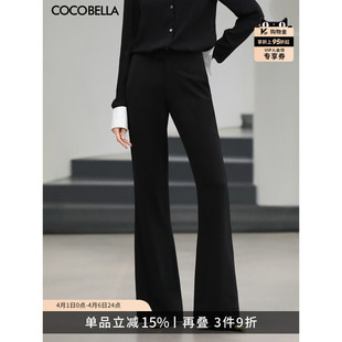 PA41 女垂坠感黑色高腰休闲裤 COCOBELLA静奢风通勤微喇西裤