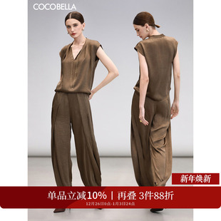 COCOBELLA奢感气质通勤肌理缎面休闲裤 PA3011 女秋高腰打褶哈伦裤
