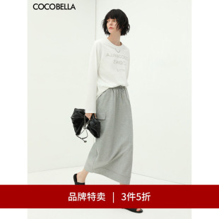 风长裙HS606 COCOBELLA重工字母刺绣运动风半身裙工装 3件5折
