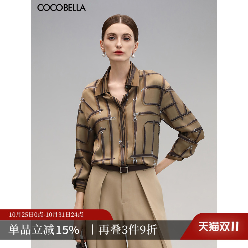 COCOBELLA定位印花重磅缎面衬衫