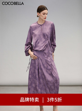 【3件5折】COCOBELLA暗纹提花丝滑缎面改良马面裙女半身裙HS3069