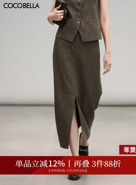 COCOBELLA设计感高腰遮胯羊毛半身裙秋冬气质前开叉一步裙HS3013B