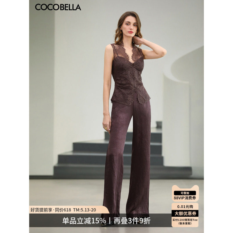 COCOBELLA[100%醋酸]褶皱肌理西裤女26春通勤微喇长裤FN0055