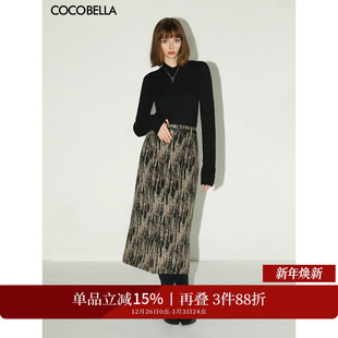 COCOBELLA新复古风通勤毛呢半身裙女秋冬开叉直筒长裙HS3090