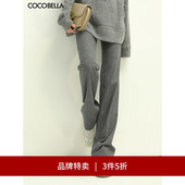 女直筒裤 COCOBELLA色织竖条纹保暖羊毛休闲长裤 子PT568 3件5折