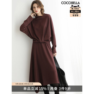 半身裙秋冬穿搭毛衣套装 裙女FT0003 针织衫 COCOBELLA设计感时尚