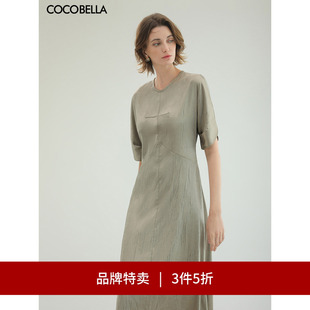 肌理连衣裙优雅捏褶茶歇裙FR3080 COCOBELLA灵动蝴蝶袖 3件5折