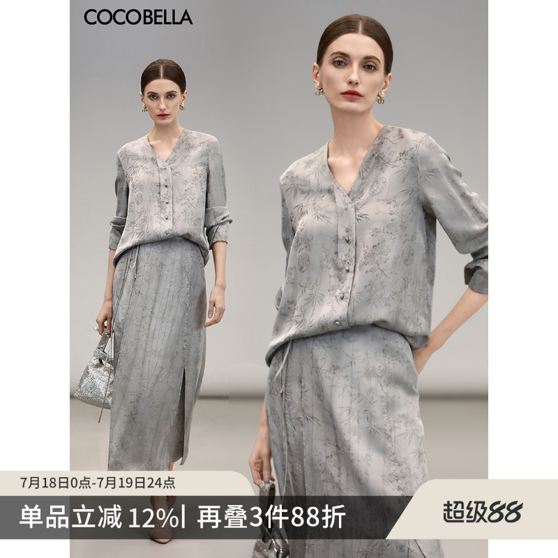 COCOBELLA人丝提花国风套装