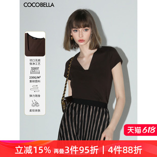 上衣TS7010C COCOBELLA精致简洁V领正肩T恤女夏气质通勤短袖