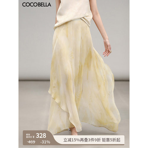 COCOBELLA不规则大摆半身裙