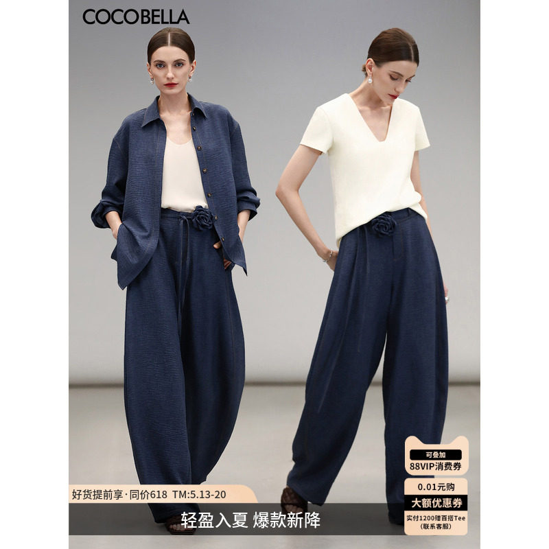 COCOBELLA牛仔色复古阔腿休闲裤女气质宽松直筒镰刀裤子PA3076-2