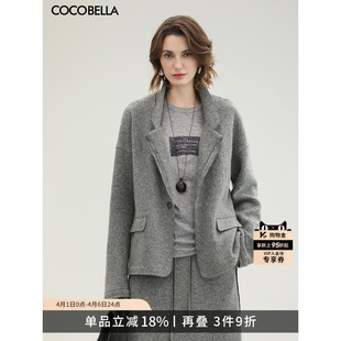 COCOBELLA灰色100%羊毛轻奢西装 通勤毛呢外套SI3105 女秋冬新款
