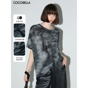 T恤TS7020 店庆特惠 COCOBELLA手工扎染渐变镂空提花针织衫 女短袖