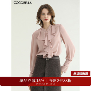 COCOBELLA静奢风荷叶边长袖衬衫女春雅致小立领气质衬衣SR0001-2