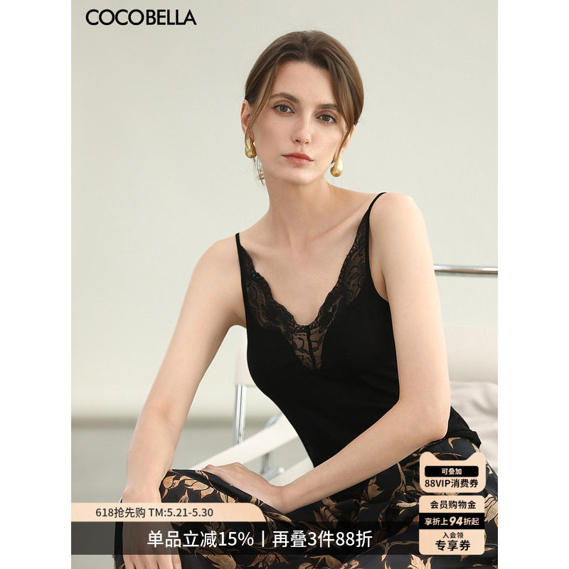 COCOBELLA蕾丝花边V领针织吊带女四季内搭可调节肩带背心VT7010