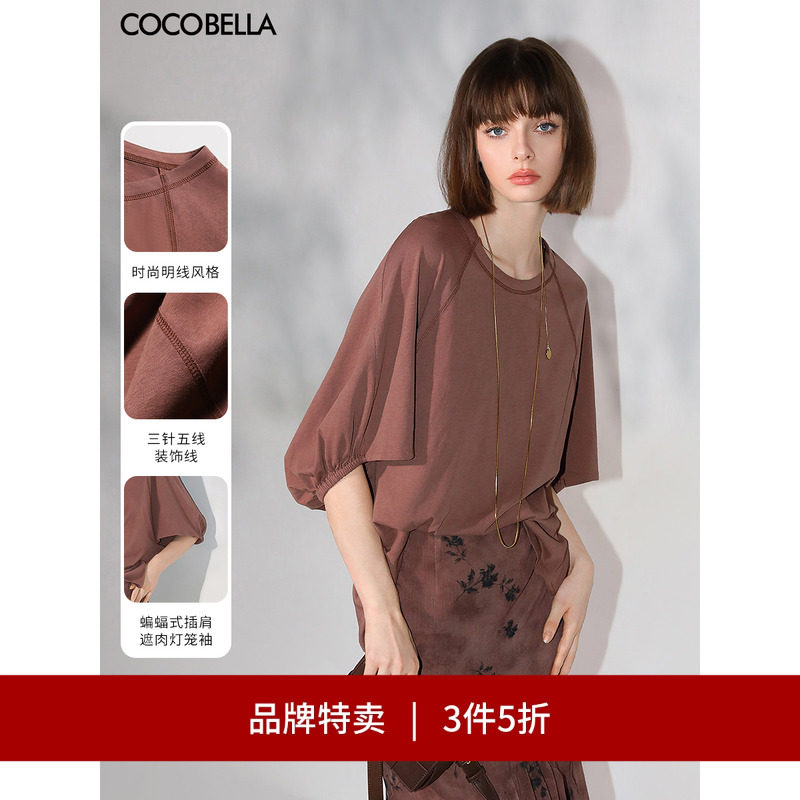 COCOBELLA美拉德蝙蝠袖T恤