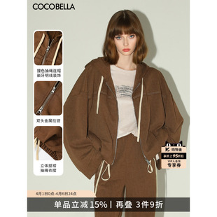 炒色花纱外套女春休闲连帽拉链卫衣SC3013 miu系穿搭 COCOBELLA