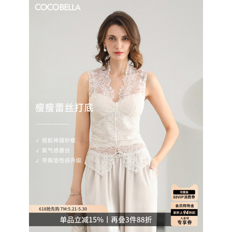COCOBELLA女人味蕾丝吊带女夏白色性感内搭外穿背心VT0067-4