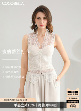 COCOBELLA女人味蕾丝吊带女夏白色性感内搭外穿背心VT0067-4