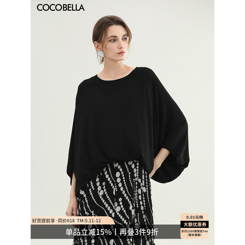 COCOBELLA松弛量感蝙蝠袖针织衫女夏呼吸感简约宽松短袖T恤TS0060