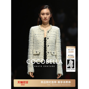预售COCOBELLA【秀场同款】云朵小香黑白粗花呢外套箱式短款上衣