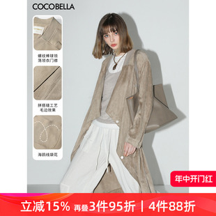 COCOBELLA设计感荡领仿麂皮绒风衣女春休闲长款 外套WN3001