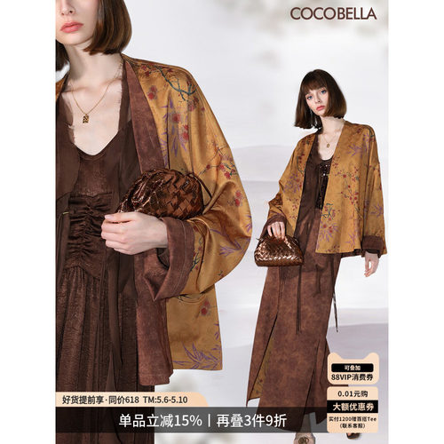 COCOBELLA新国风正反两穿外套