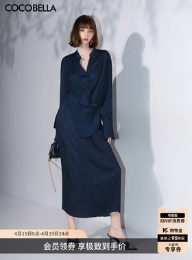 COCOBELLA丝光缎面压褶半身裙女26春温柔风垂顺遮胯筒裙HS7026-3