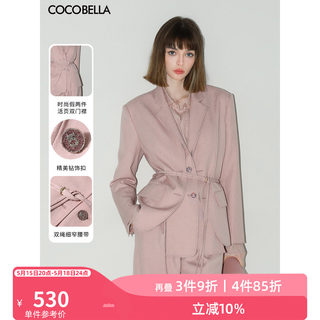 预售COCOBELLA多巴胺粉假两件质感西装通勤西服外套附腰带SI3008