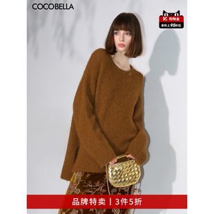COCOBELLA软糯长毛拉绒毛衣女秋松弛感圆领针织衫 MZ551 3件5折