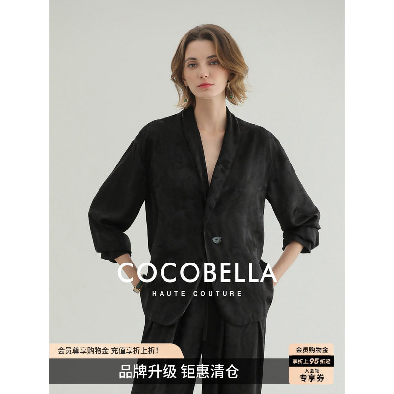 预售COCOBELLA新中式暗纹提花丝光缎面西装女通勤正装外套SC7002