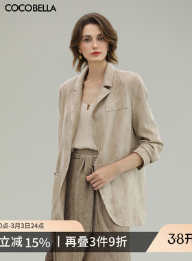 COCOBELLA休闲炒色100%兰精天丝西装女春莱赛尔通勤外套SI7023-3