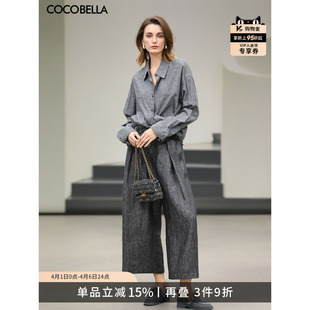 COCOBELLA 老钱风奢感通勤西裤 九分阔腿女休闲裤 PA3067 100%亚麻