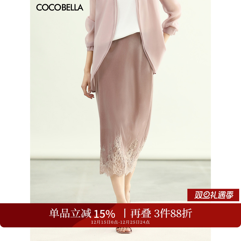 COCOBELLA玫瑰粉丝绒半身裙