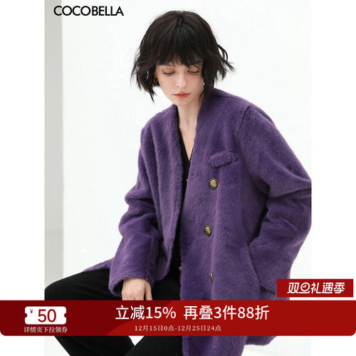 COCOBELLA丰盈毛感环保皮草