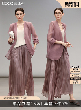 COCOBELLA光泽感重工压褶百褶裙女时尚优雅大摆半身裙长裙HS7070