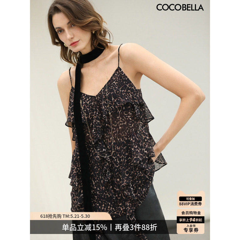 COCOBELLA时尚女人味荷叶雪纺吊带设计感内搭外穿豹纹背心VT3032