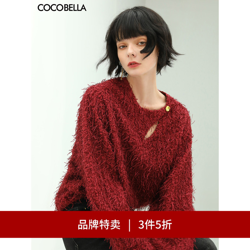 COCOBELLA流苏羽毛纱镂空毛衣