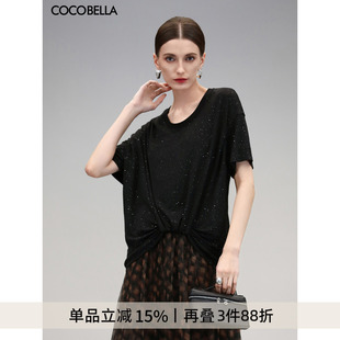T恤不规则气质针织衫 COCOBELLA满天星亮片捏褶25夏短袖 TS3200