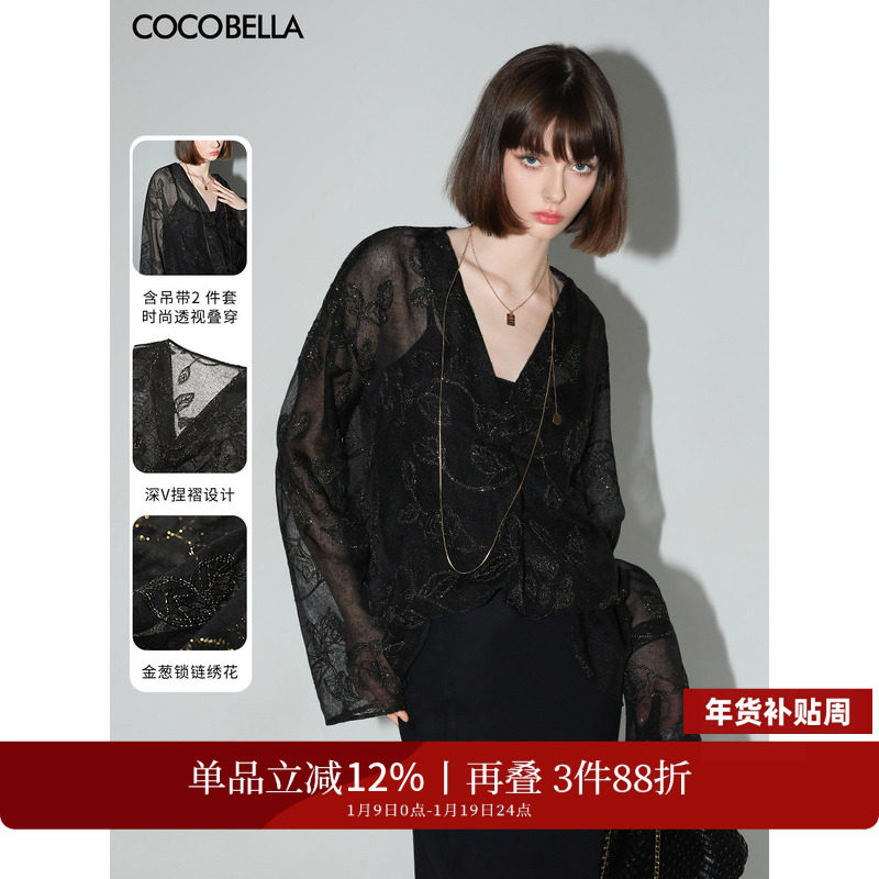 COCOBELLA[金葱刺绣]肌理感衬衫女喇叭袖罩衫气质国风上衣SR3068,女装/女士精品,衬衫,淘宝优惠券,粉丝福利购,淘宝优惠卷