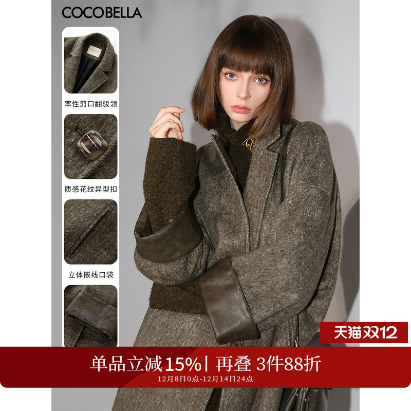 COCOBELLA复古斜纹毛呢大衣