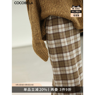 COCOBELLA老钱风复古格纹毛呢半身裙女中长款 气质直筒裙HS3148