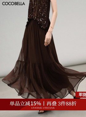 COCOBELLA重磅5M+料率网纱半身裙飘逸多层A字大摆长裙HS3009