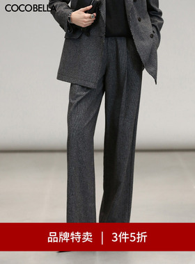 【3件5折】COCOBELLA千鸟格捏褶羊毛西裤女通勤直筒裤长裤PA3015